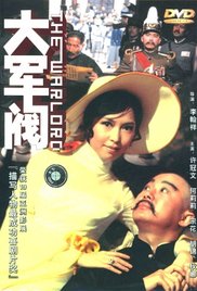 久久橹
